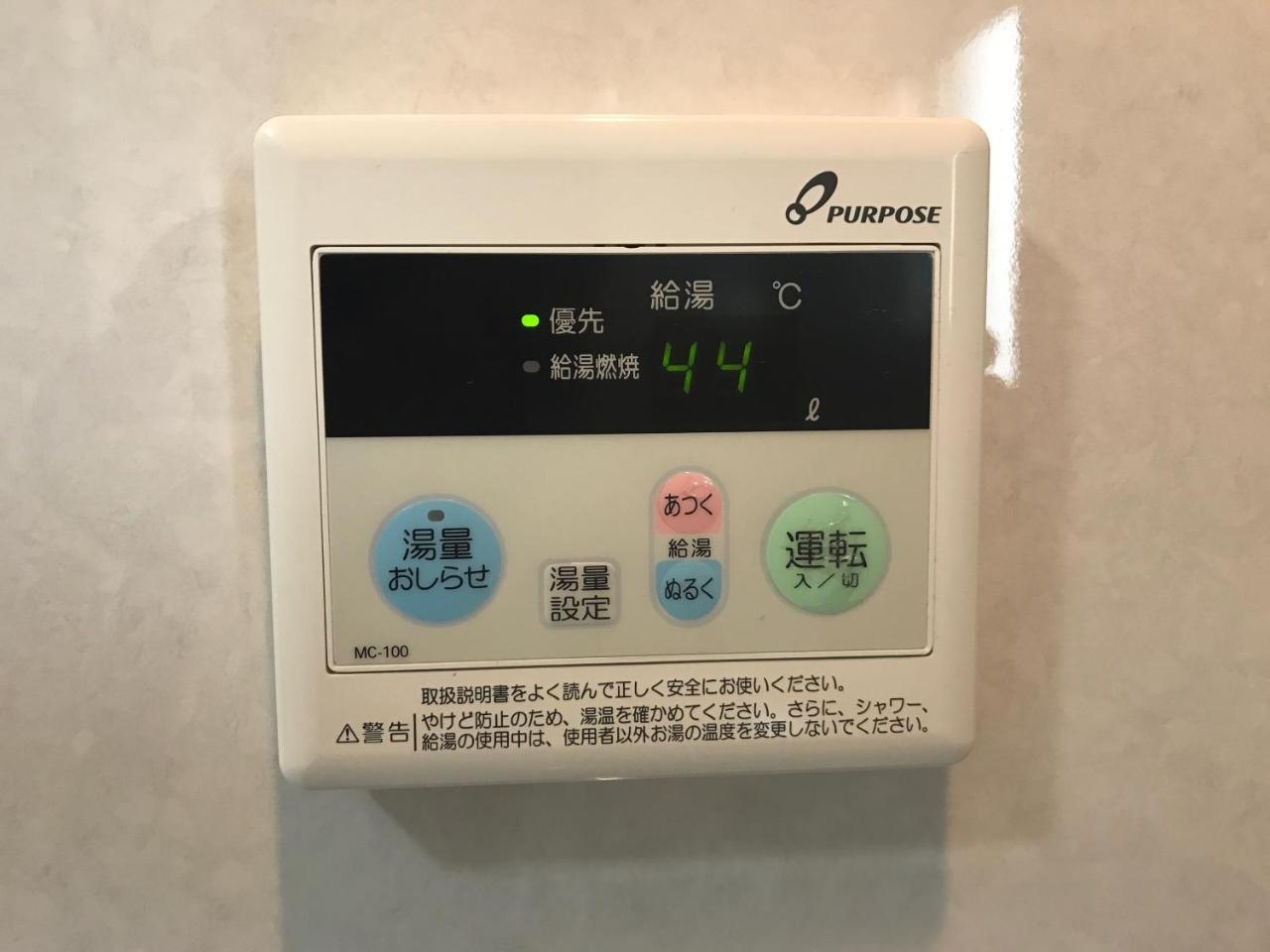 Cocostay Jarudan ココステイ ジャルダン Hiroshima Exterior foto